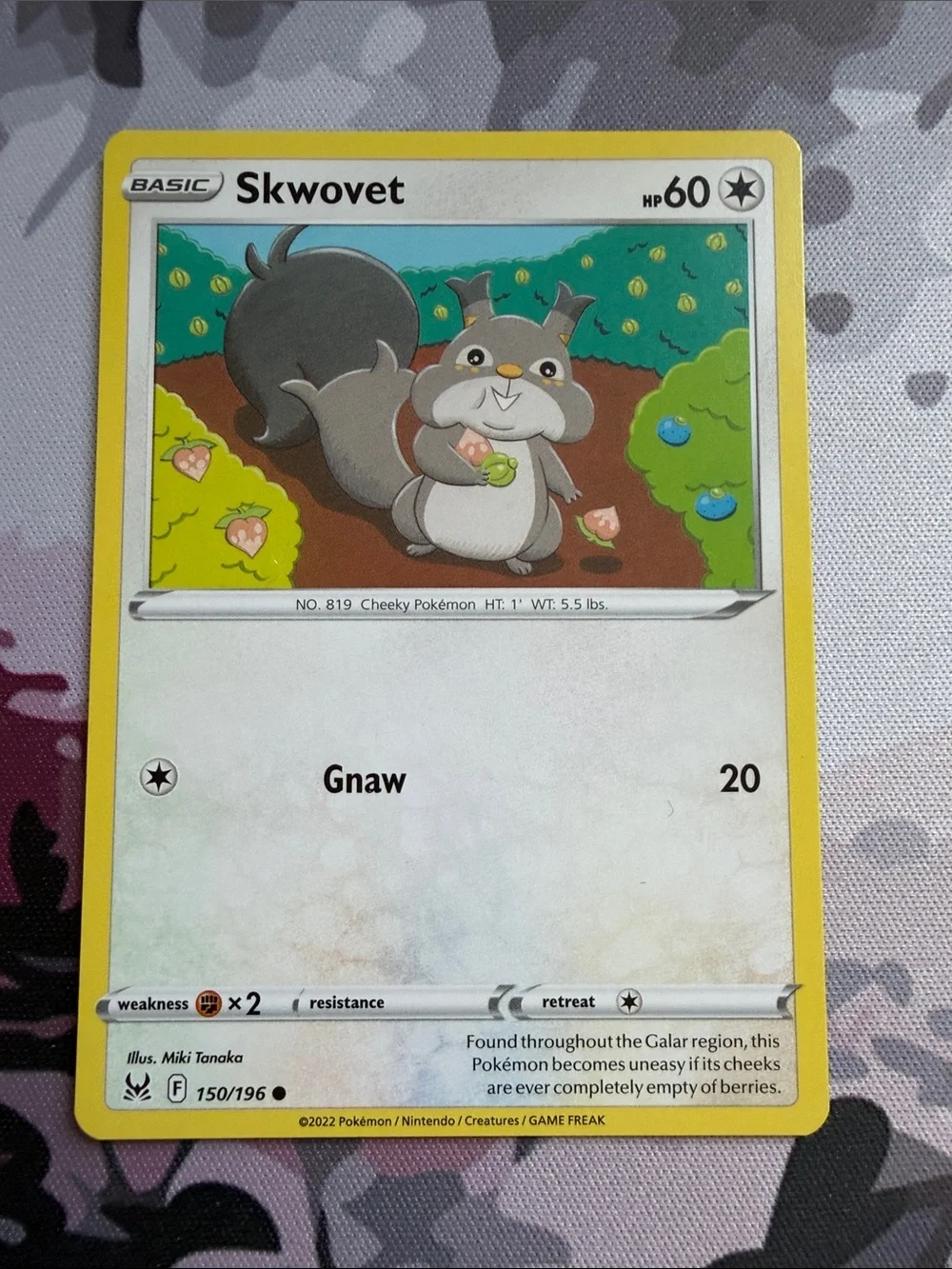 Skwovet & Greedent Collection Lot | 4 Pokémon Cards | ✨5/$25✨